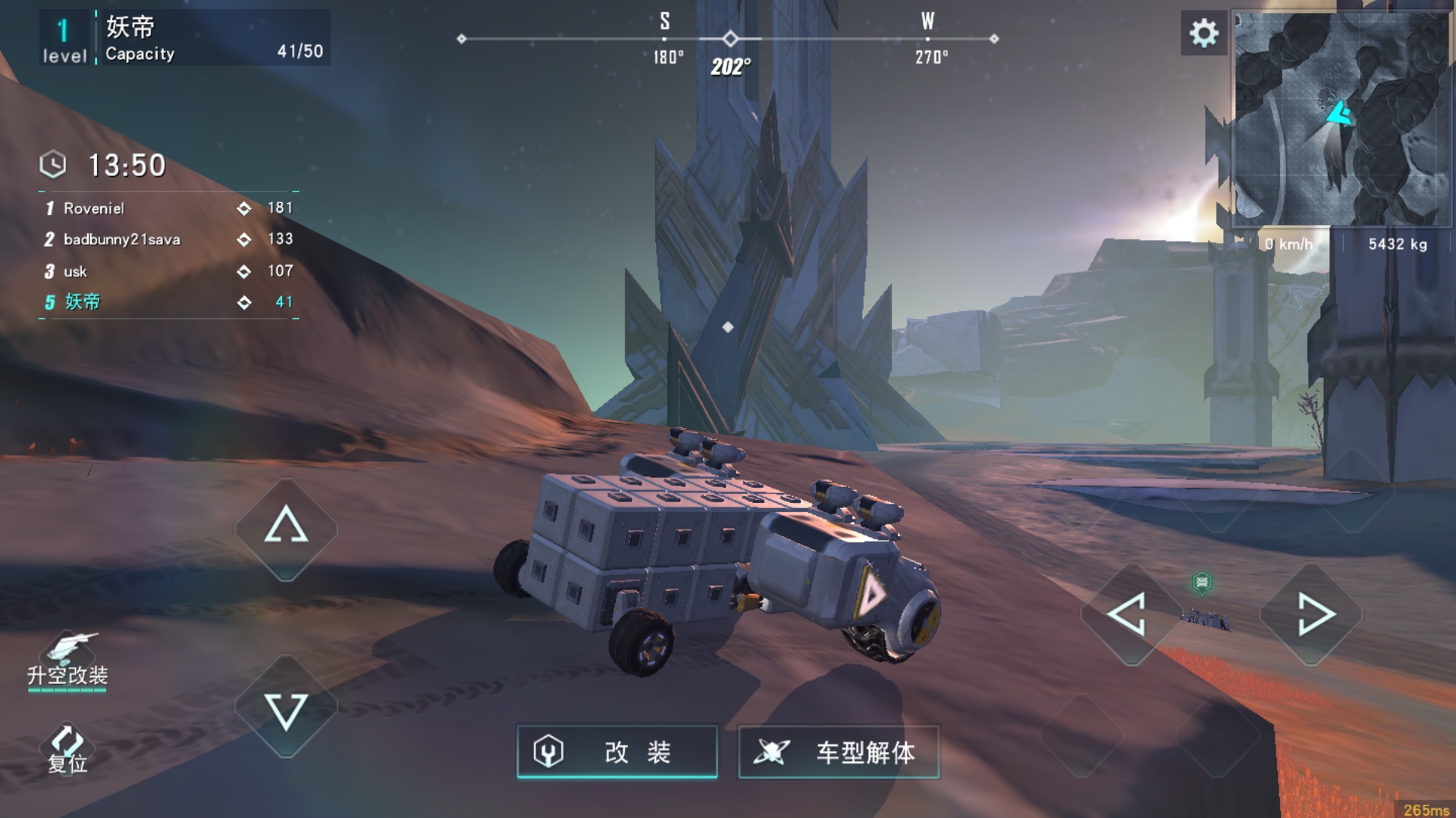 求推荐路线|无限战车 - 论坛 | taptap 发现好游戏