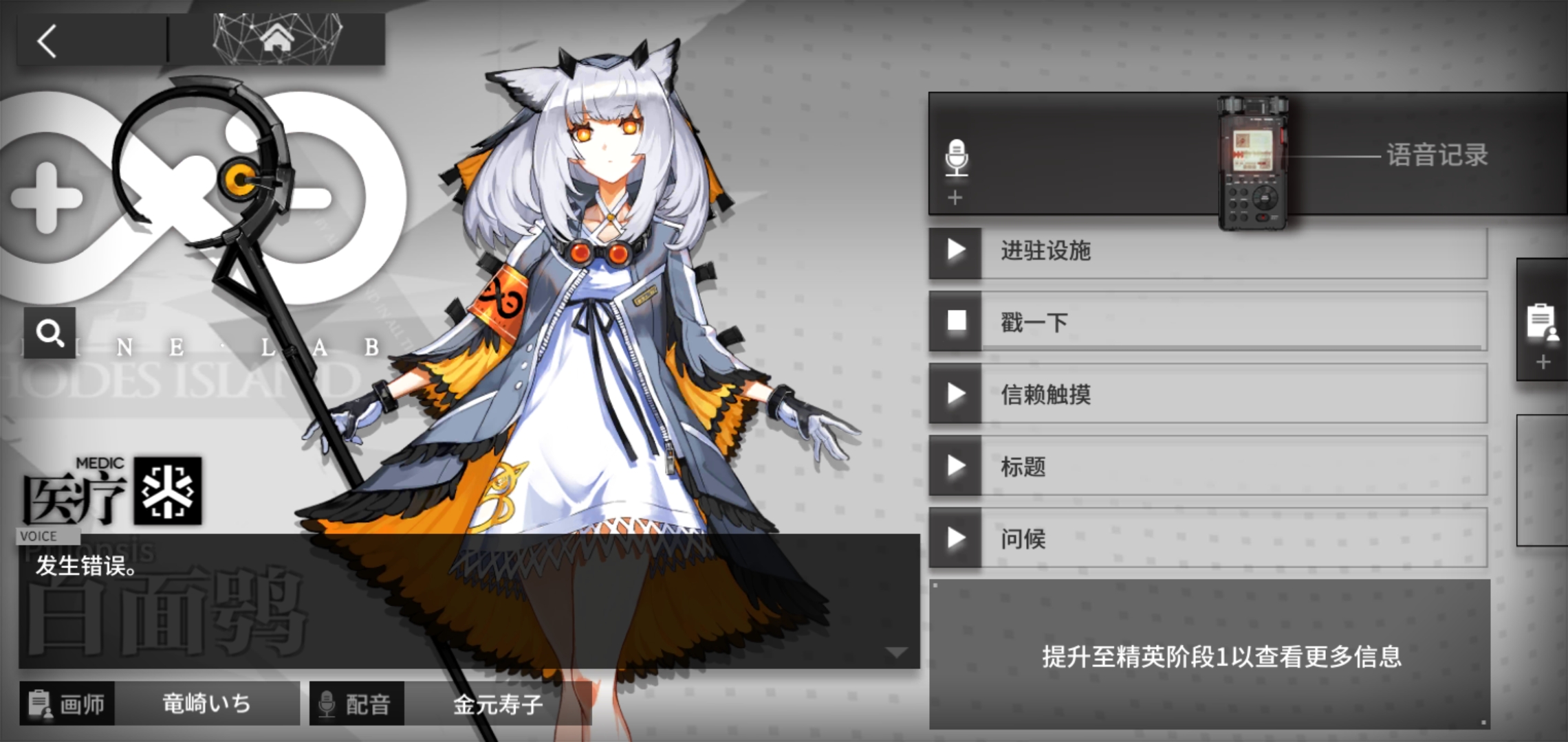 为什么都喜欢戳白咕咕啊刀塔客们