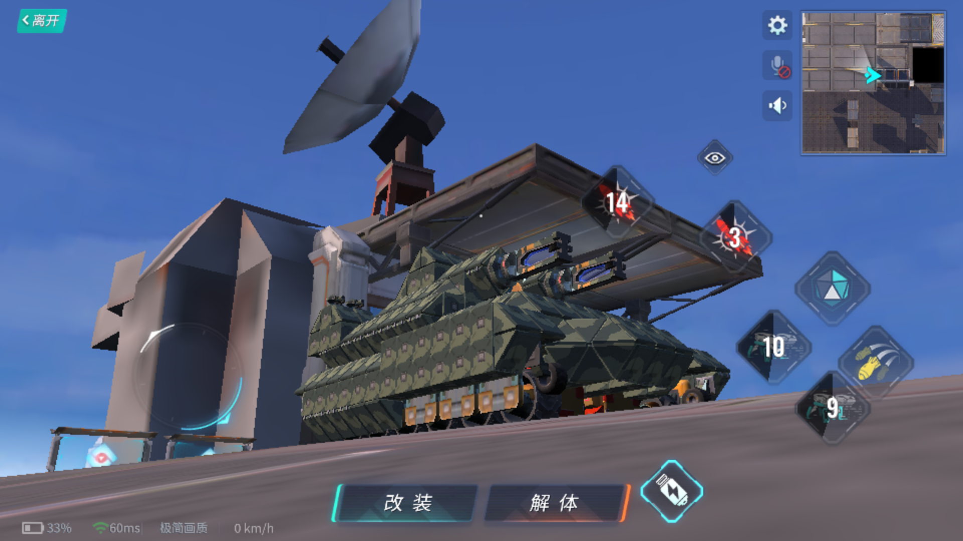 我觉得这辆给我个精华没话说 | taptap 重装上阵社区 | taptap 发现好