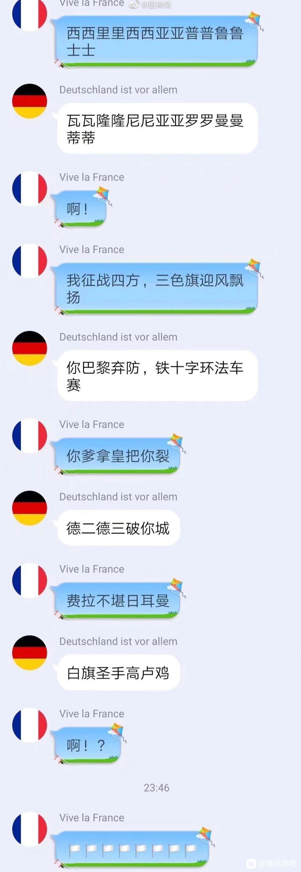 隔壁游戏论坛看到的 乳法圣言 - 欧陆战争6:1914综