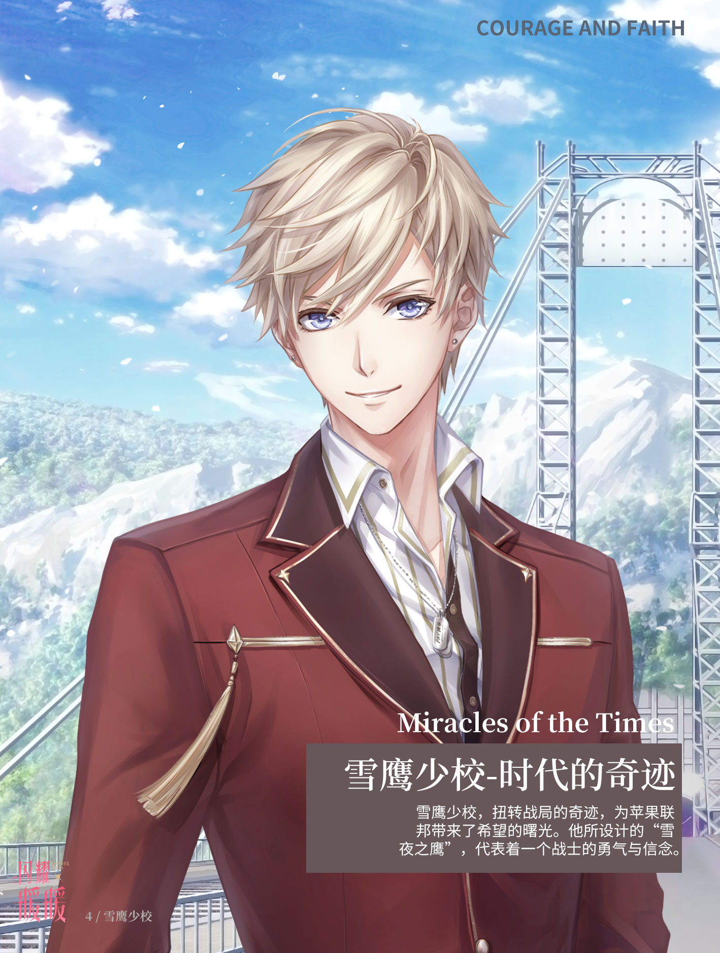 七国映像 走近流影镇 边陲小镇的战后 闪耀暖暖综合讨论 Taptap 闪耀暖暖社区