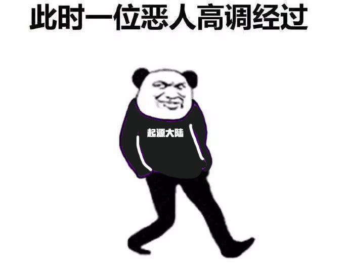 我的起源 |你一call我一call最强周边送出道