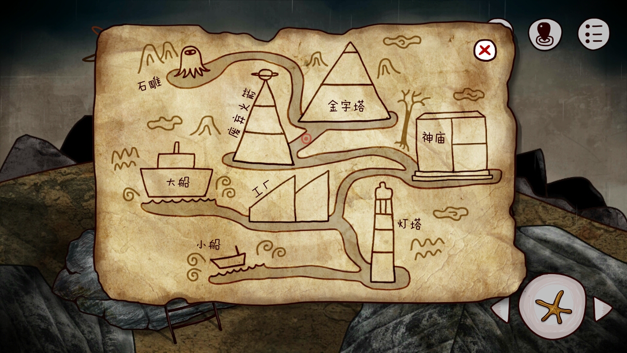 严重剧透的攻略(还没有玩的朋友们千万不要点开)