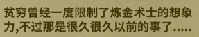 《冒险公社》正式版完整攻略-22年2月版 - 第3张