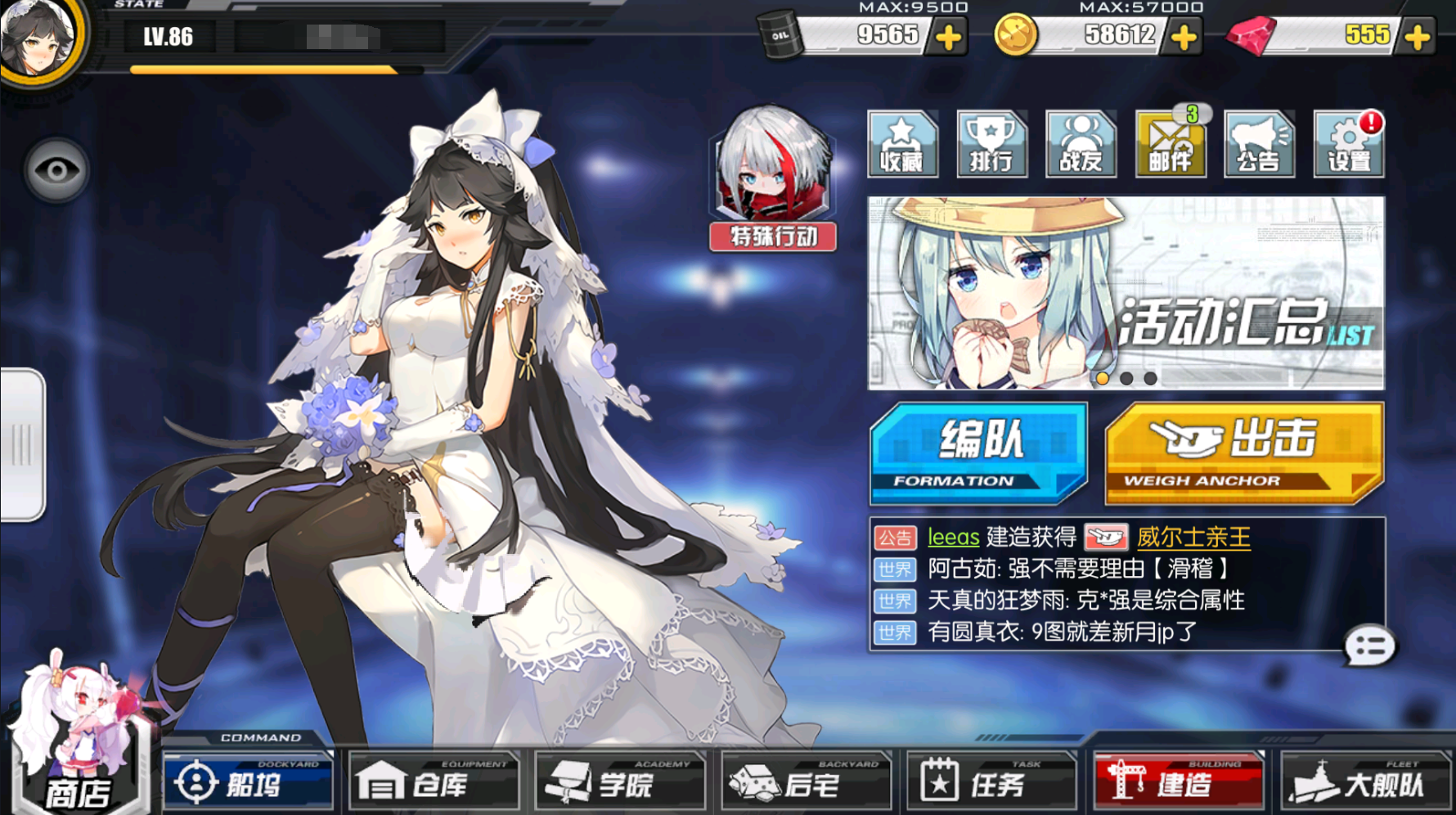 很有意思的魔改 - 碧蓝航线综合 | taptap 碧蓝航线社区