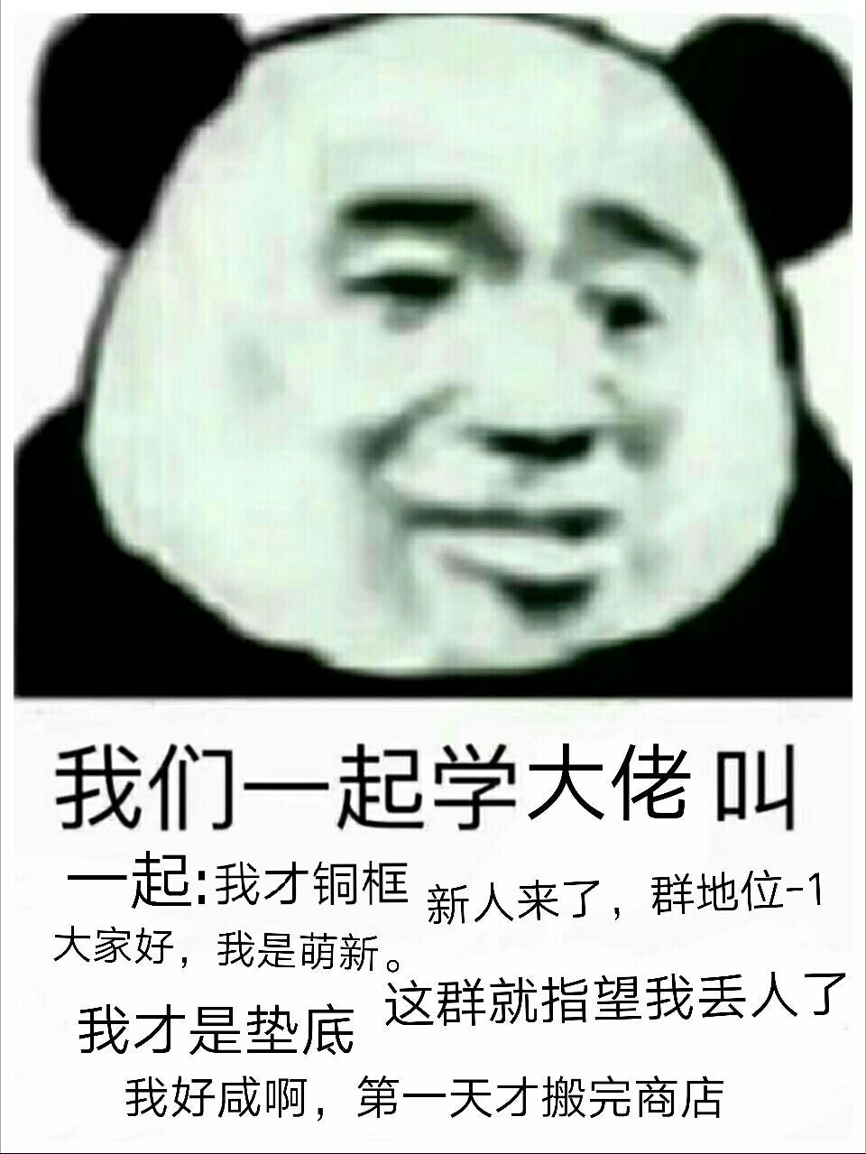 我就想问问大家今天被坑了几颗钻