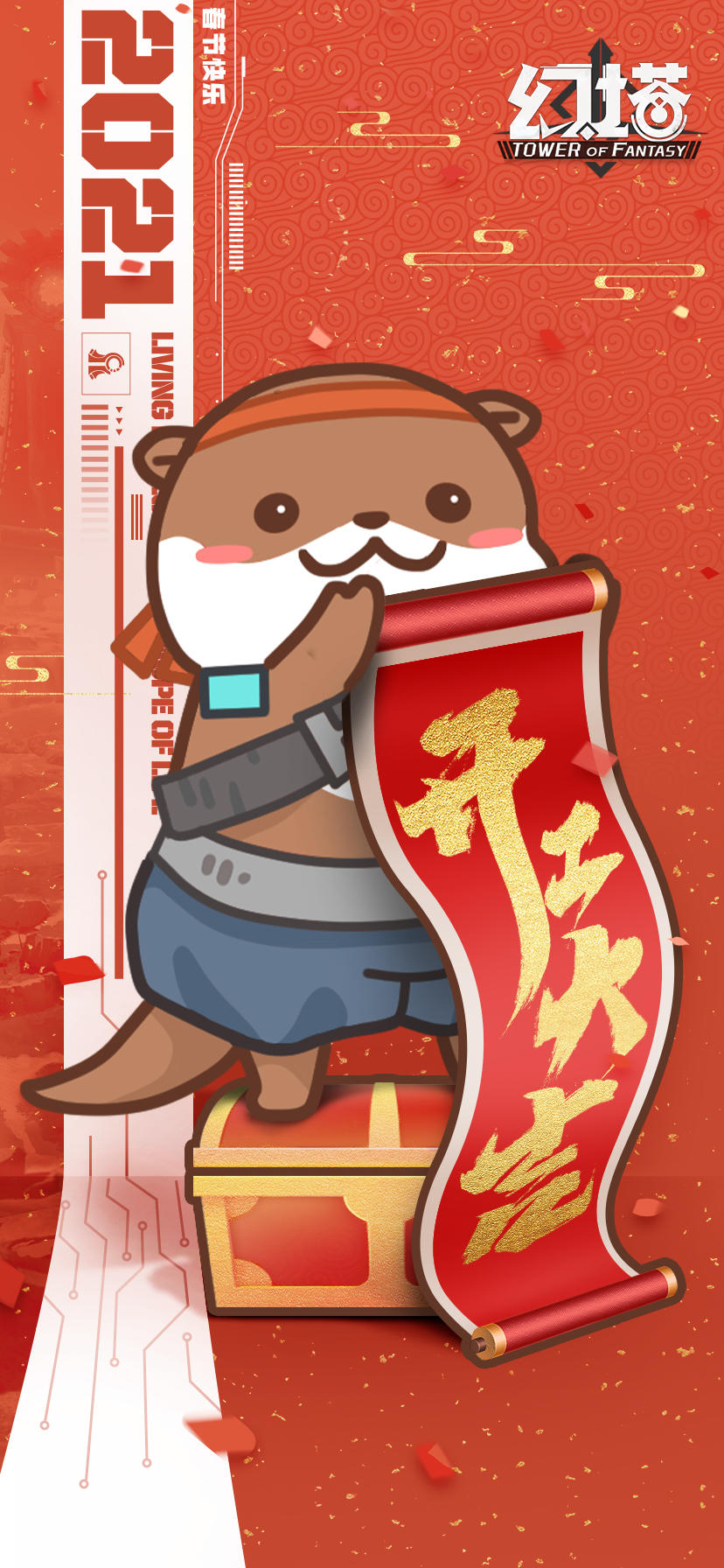 开工大吉！上班也要快乐哟~