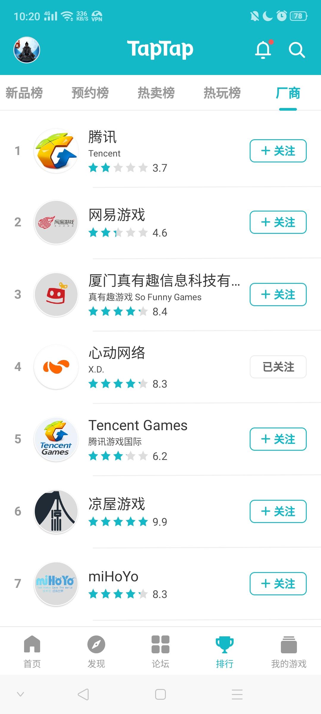 TapTap