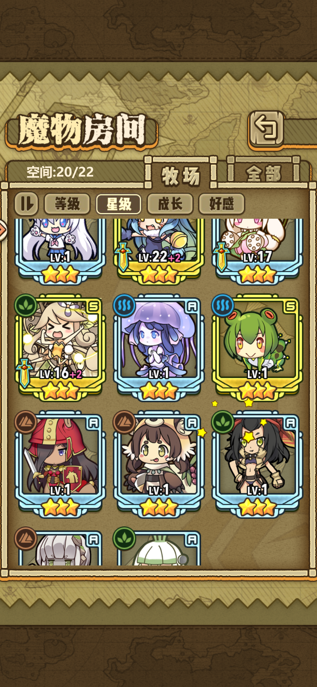 求大佬帮忙搭个阵容