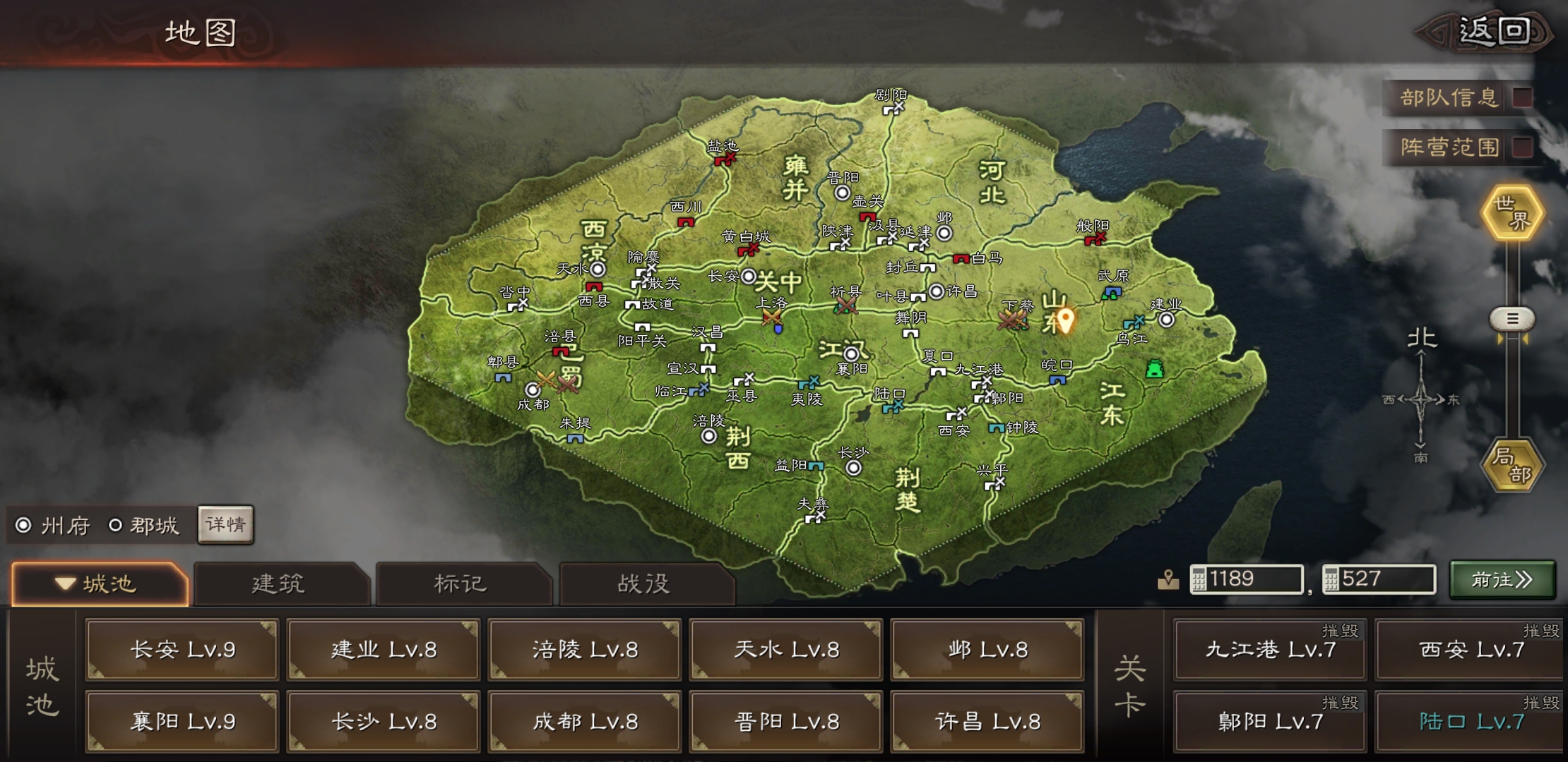 s5 赛季…… - 三国志·战略版综合 | taptap 三国志·战略版社区