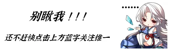 天地劫手遊：今日份破陣解謎遊戲分析！送給大家2枚時之印！|天地劫：幽城再臨 - 第1張