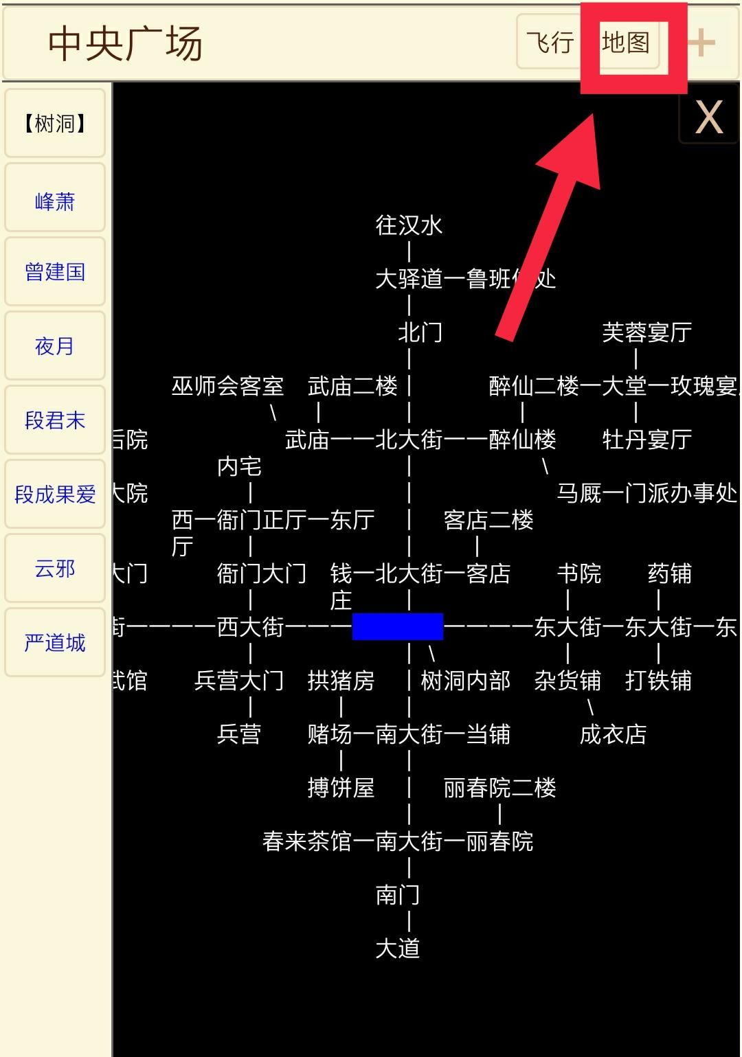 萌新篇② 我可以在扬州做什么