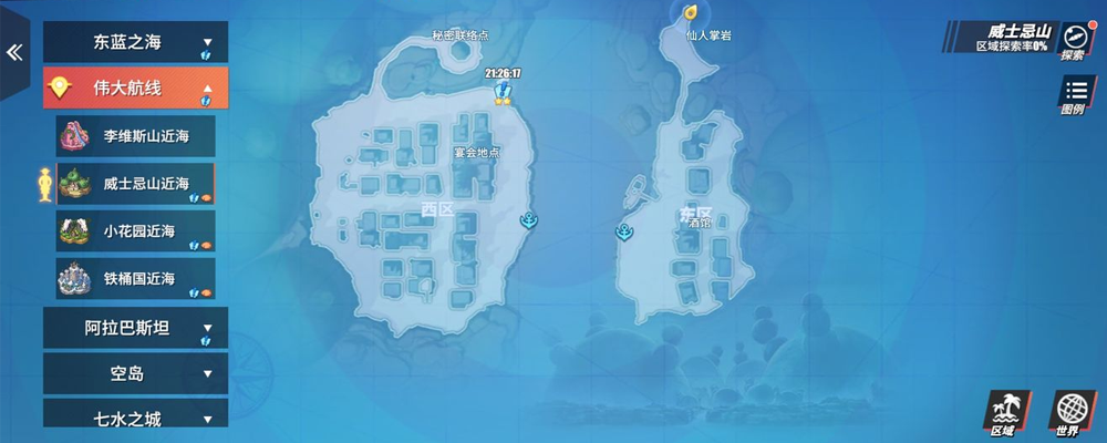 航海王热血航线呼唤按钮在哪里截图