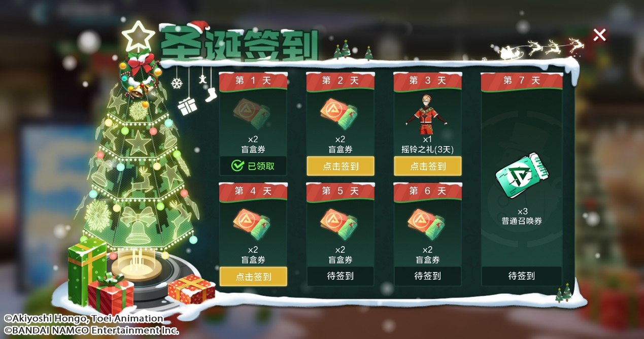 最新資訊丨聖誕狂歡盛宴即將開啟,貝奧武夫獸技能介紹!|數碼寶貝:新世紀 - 第17張