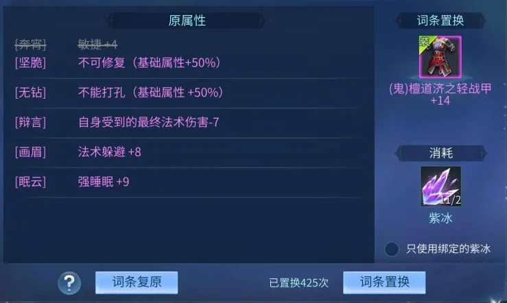 三五十极品皮甲，防高血厚！皮甲主人：允许你先动手打我10s！