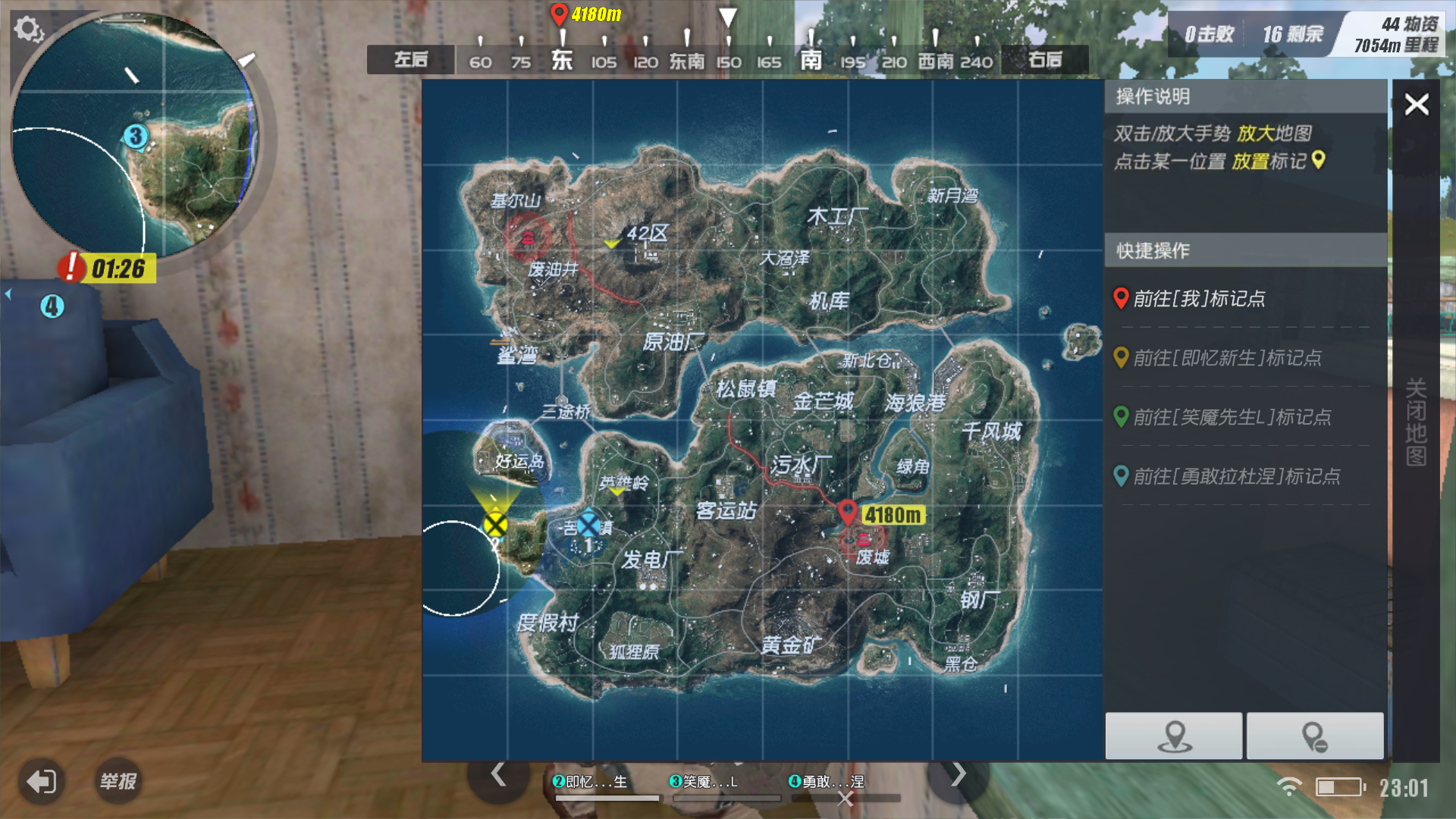 新地图. - 终结战场综合 | taptap 终结战场社区