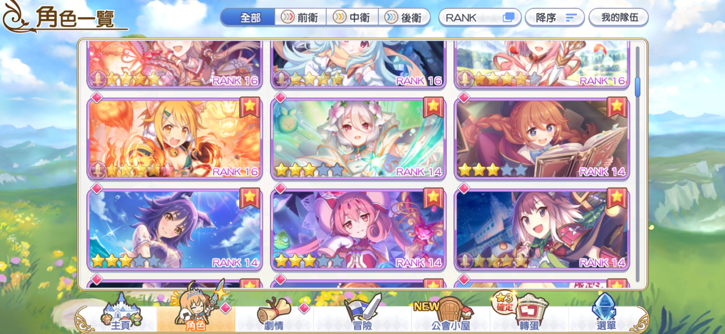 新年黑猫怎么组 超异域公主连结 Re Dive综合 Taptap 超异域公主连结 Re Dive社区