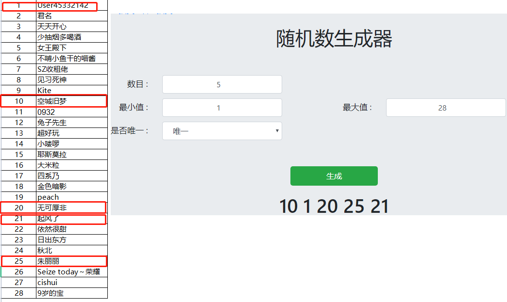 【開獎 · 感恩有你♥ — 今日“啟”福！】|星空時代 - 第1張