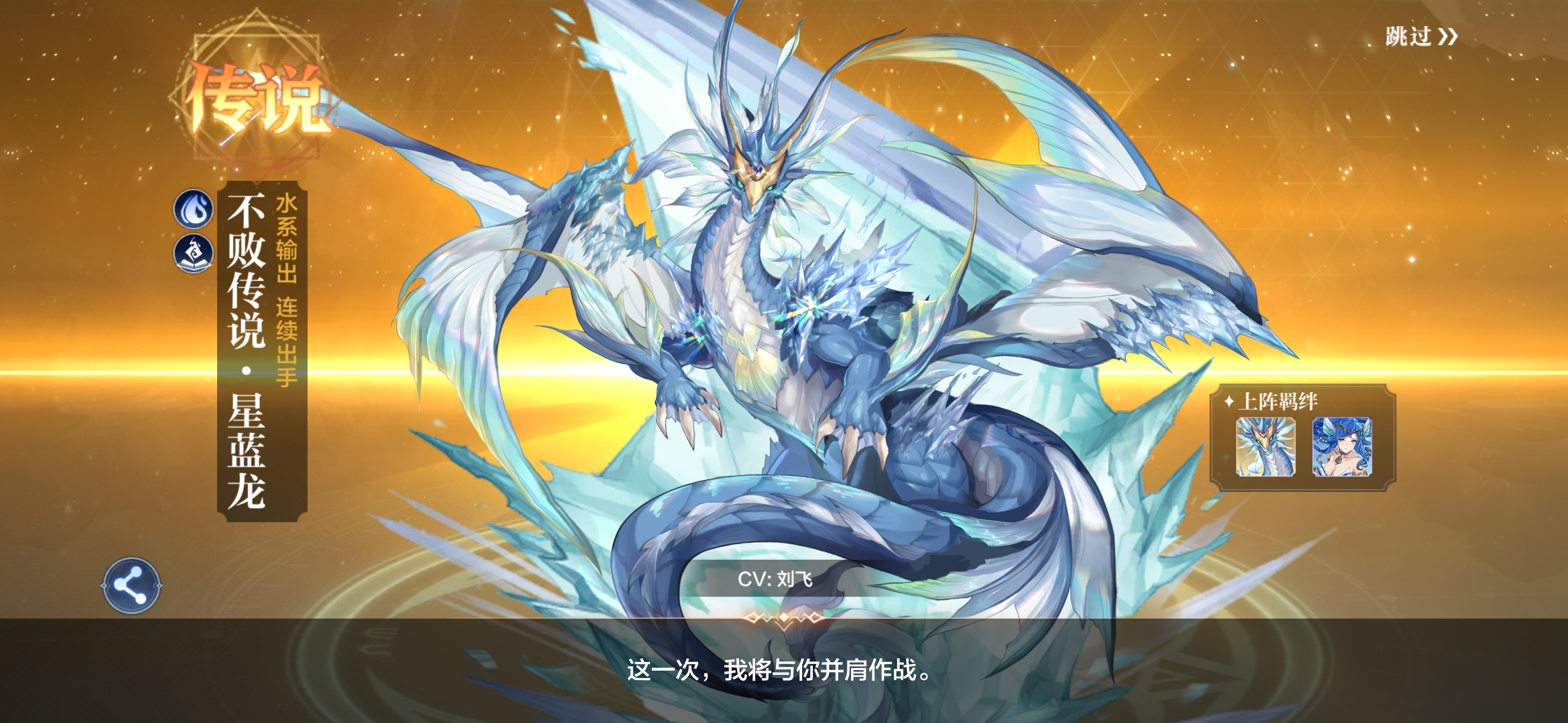 我是蓝龙湾的希望 - 奥奇传说综合 | taptap 奥奇传说社区