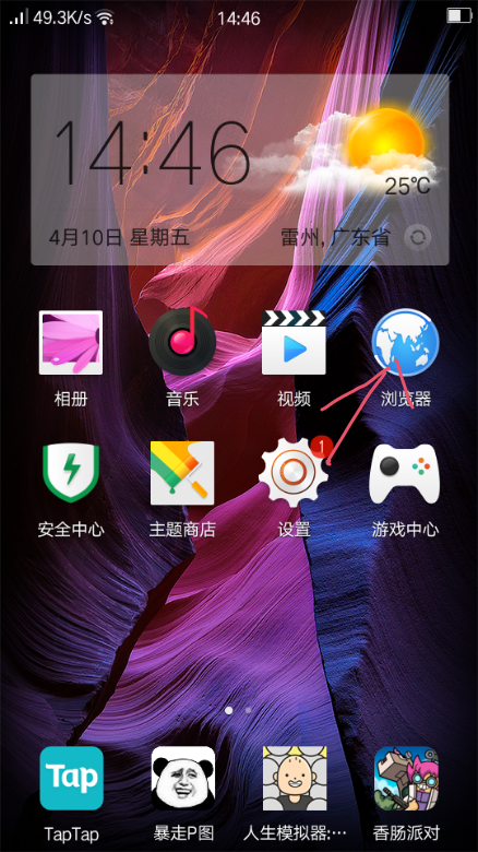 TapTap