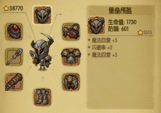 叮~您的双旦新装备、新场景、新功能已送达，请查收！