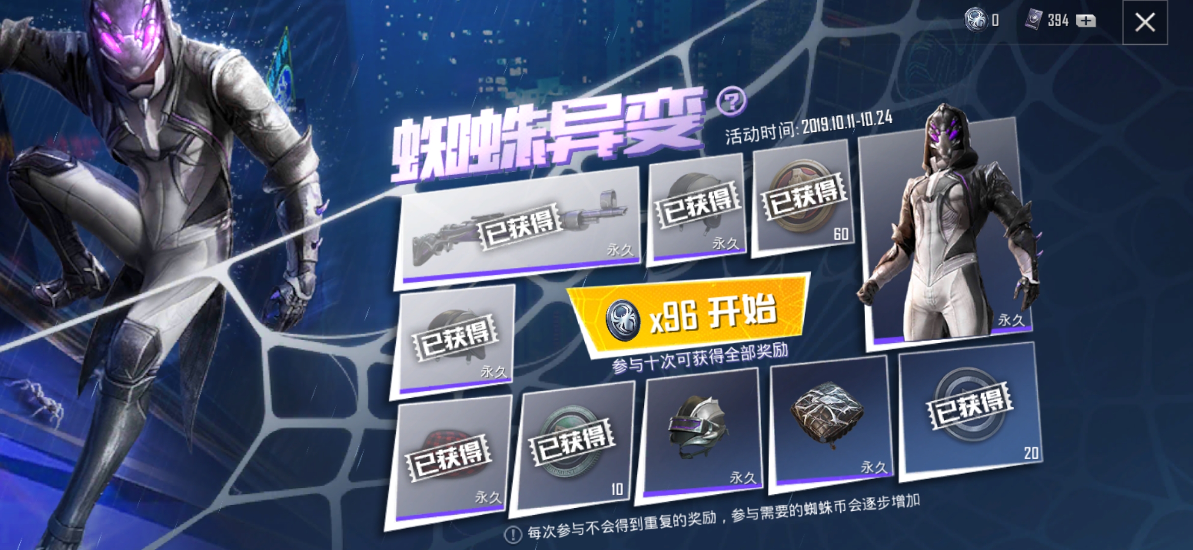 有大佬知道下一个是啥不