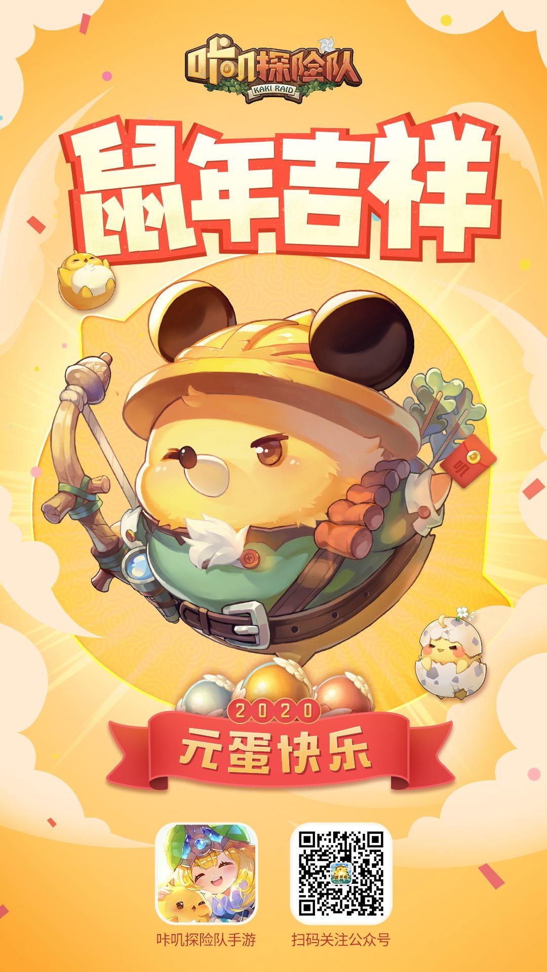 ヾ(￣▽￣)再见2019~~