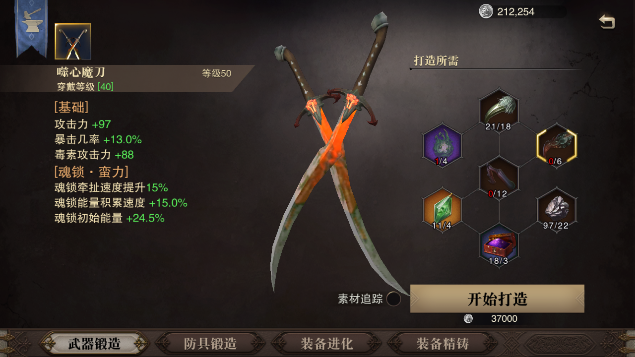 猎魂觉醒 - 论坛 | taptap 发现好游戏