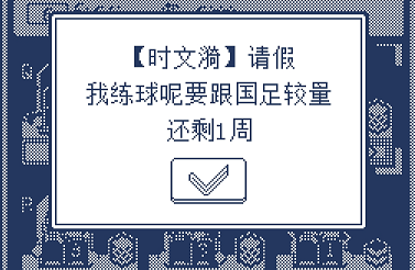 [安利] 建筑师制作的模拟经营《建筑吧公司》，全免费无广告上线 TapTap 啦（抽Steam兑换码） - 第9张