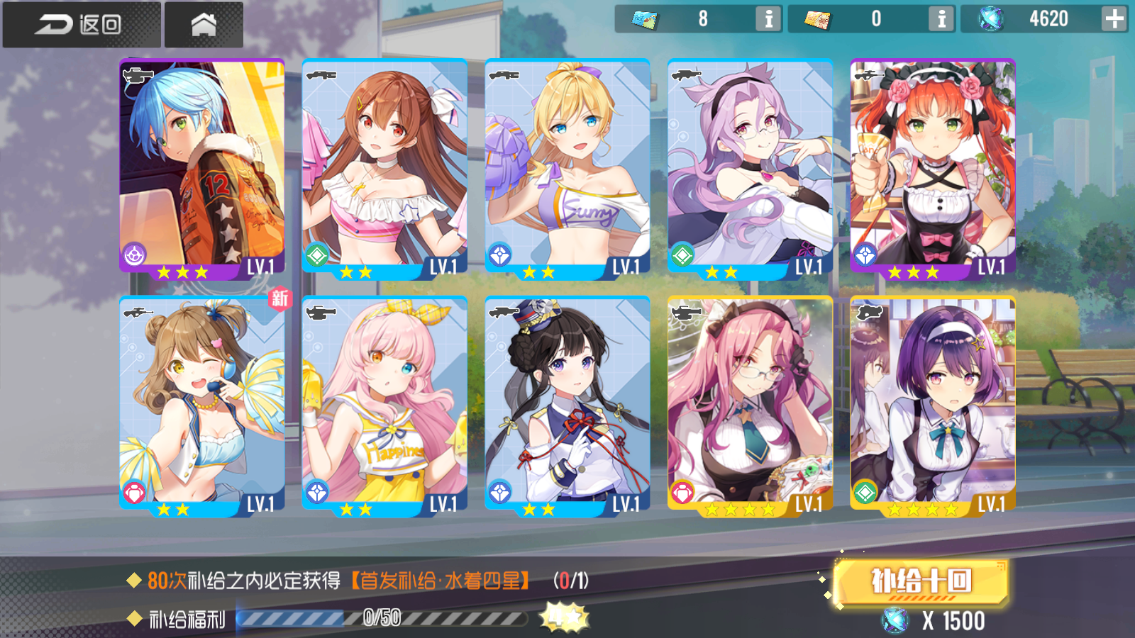 我的泳装呢? | taptap 双生视界社区 | taptap 发现好游戏