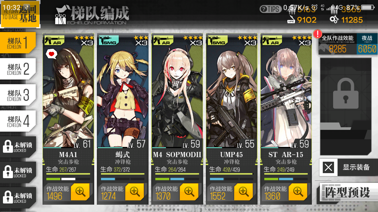 求大佬来解答疑惑 手动滑稽|少女前线 - 论坛 | taptap 发现好游戏