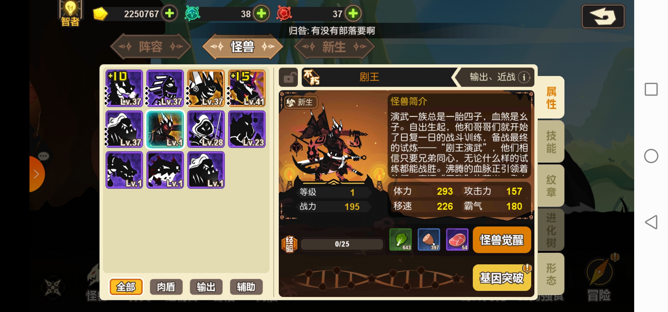 剧王怎么玩 - 超进化物语综合 | taptap 超进化物语社区