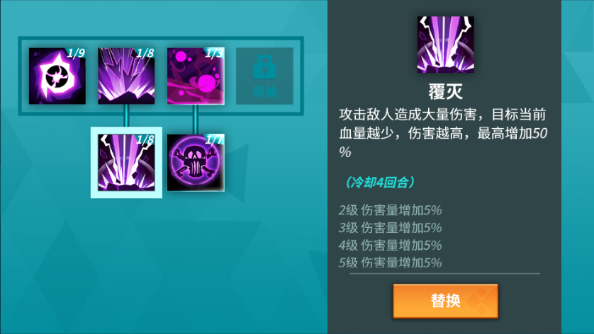 使徒介绍 - 暗元素