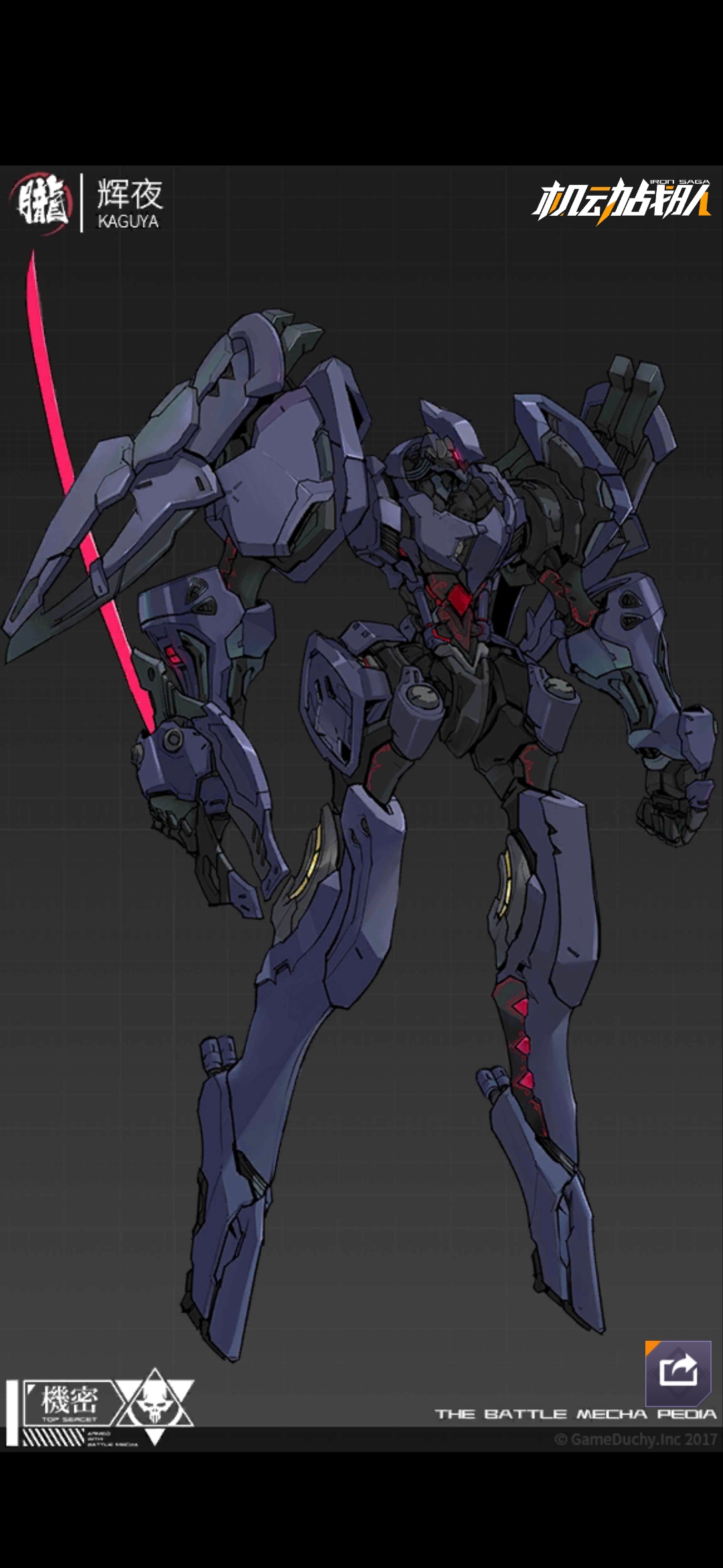 萌新问下 现在的辉夜谁开比较好 带什么配件和宠物