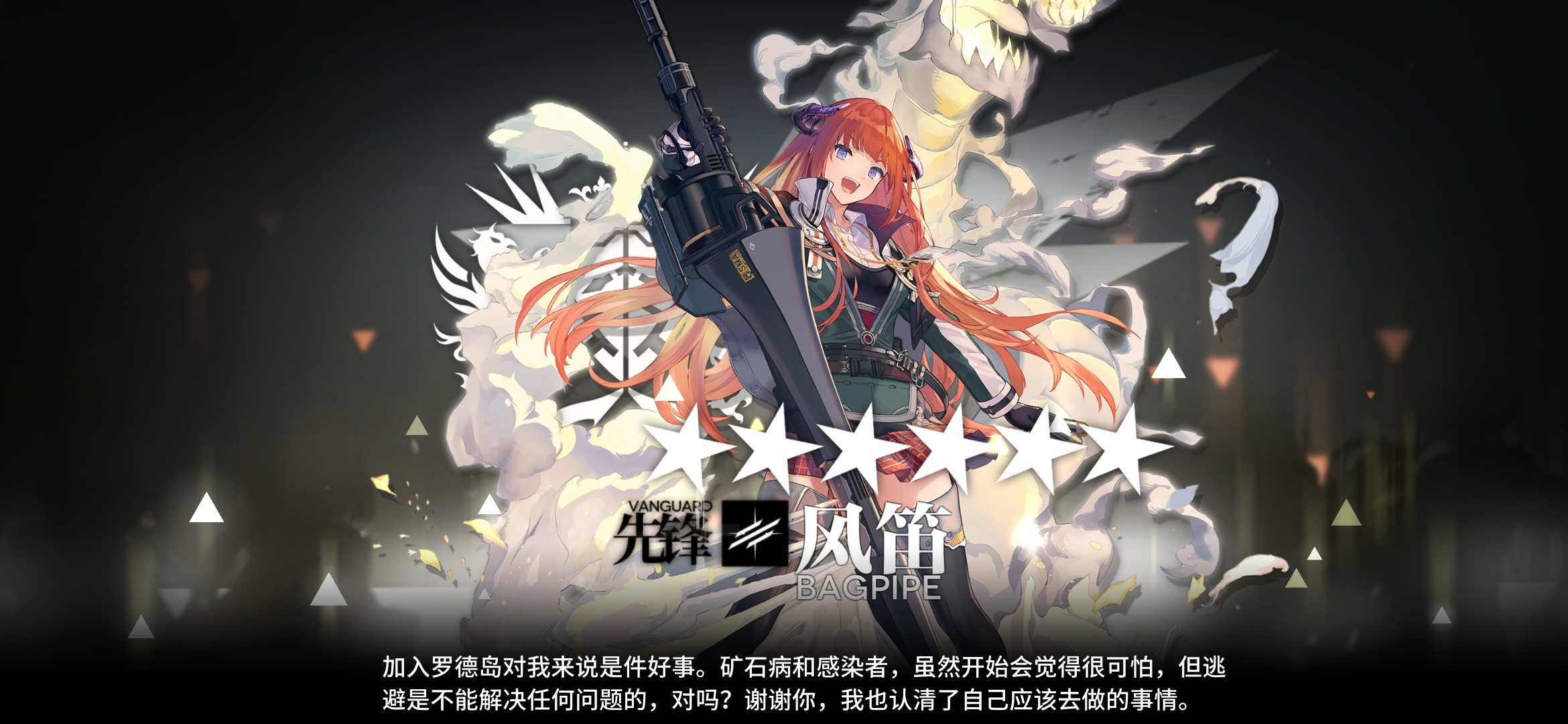 风笛精二纪念 | taptap 明日方舟社区 - 闲聊杂谈 | taptap 发现好