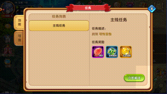 《幻想少女》平民升级攻略