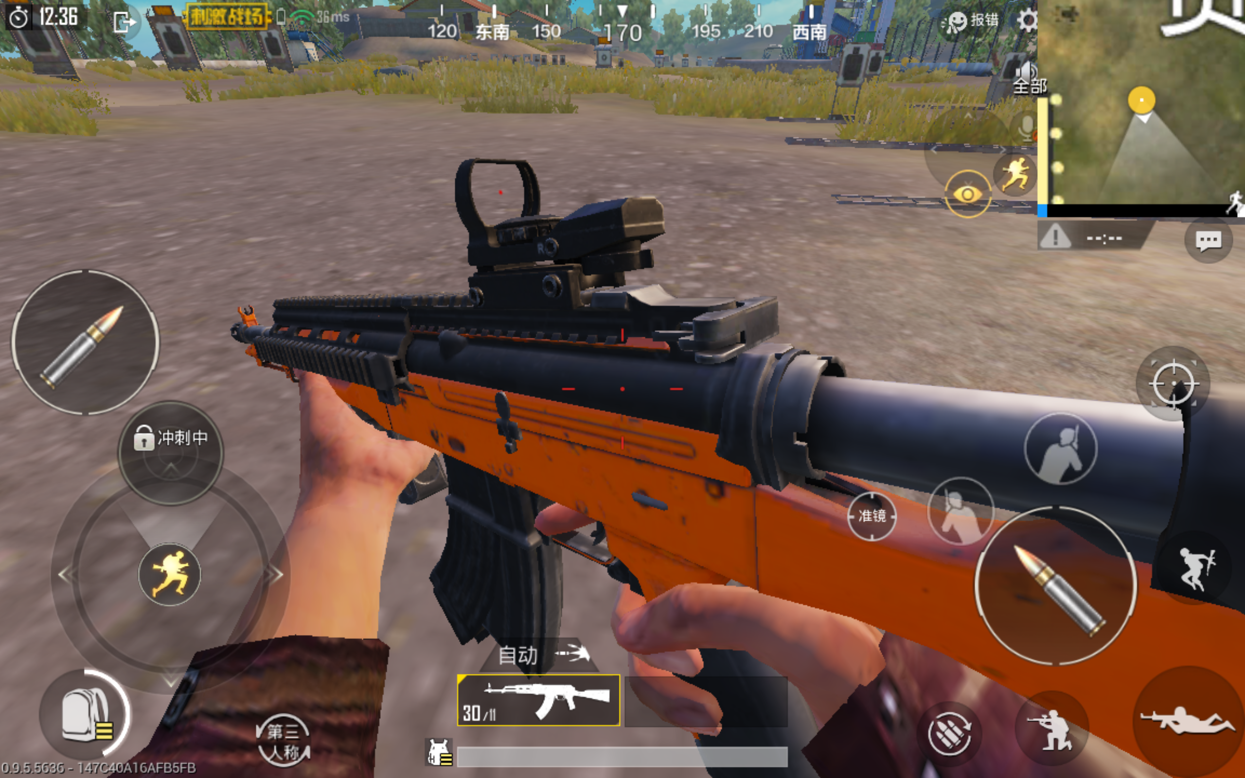 传说中的m416赤橙