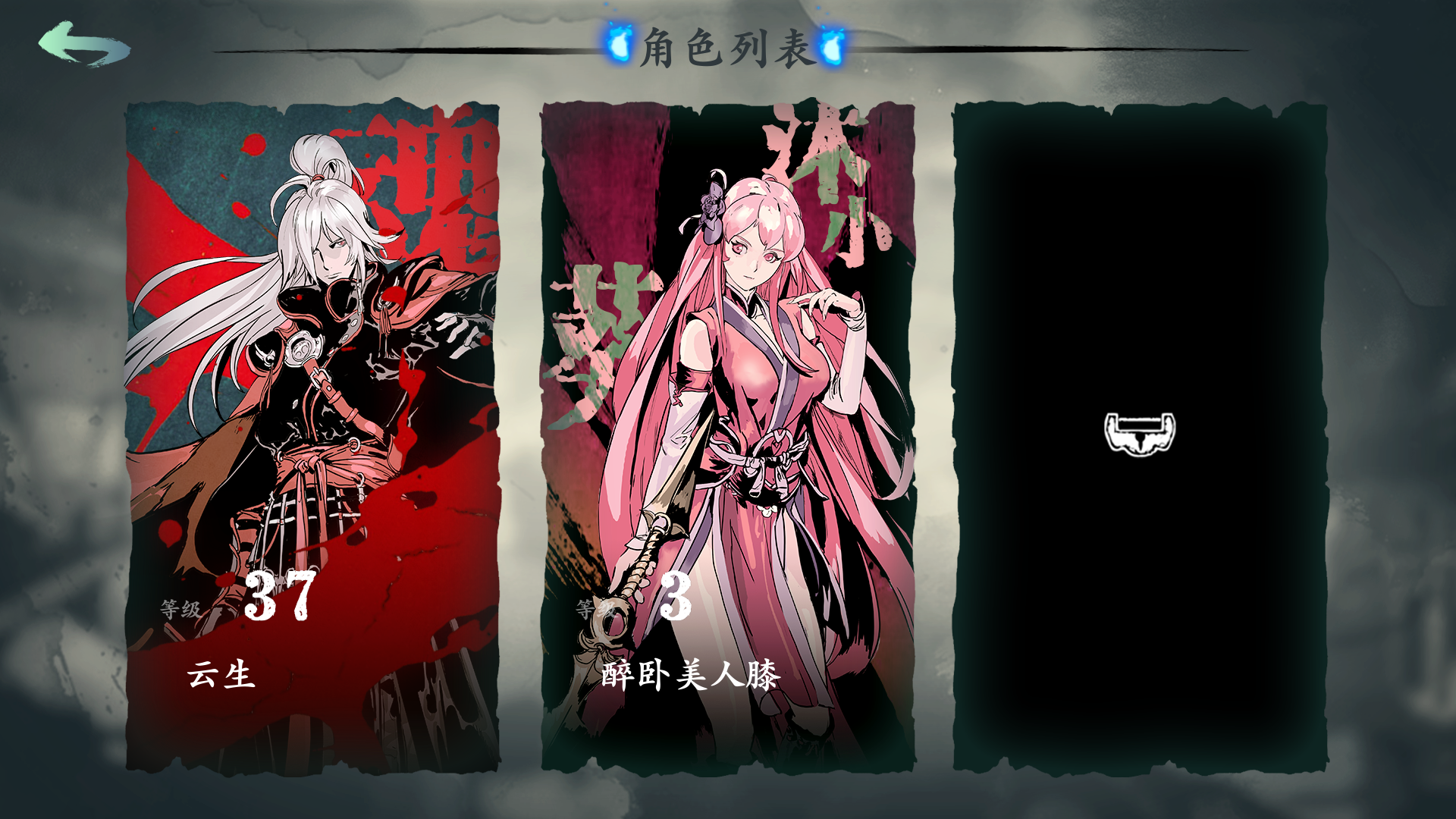 卡人物登录 - 影之刃3(测试服)反馈 | taptap 影之刃3(测试服)社区