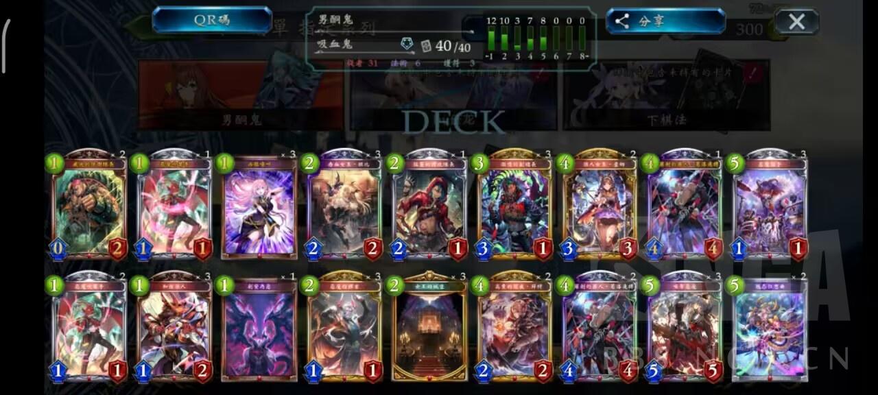 【影之诗】[对局心得] 狂乱炎将bo10结果及心得