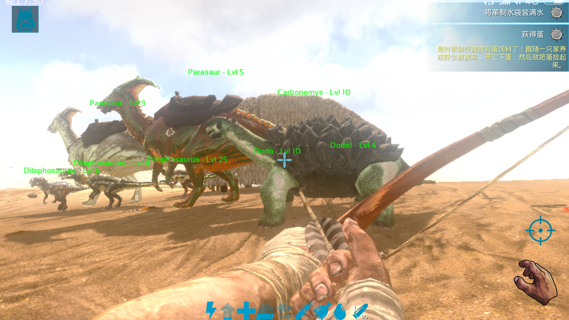 问一下怎么和平驯服 方舟 生存进化综合 Taptap 方舟 生存进化社区