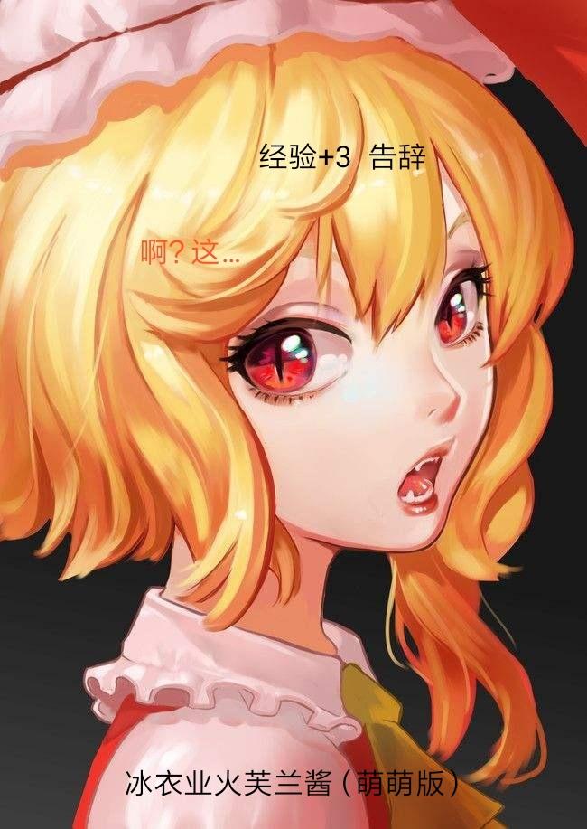 【人气要塞司机比赛贴补充】