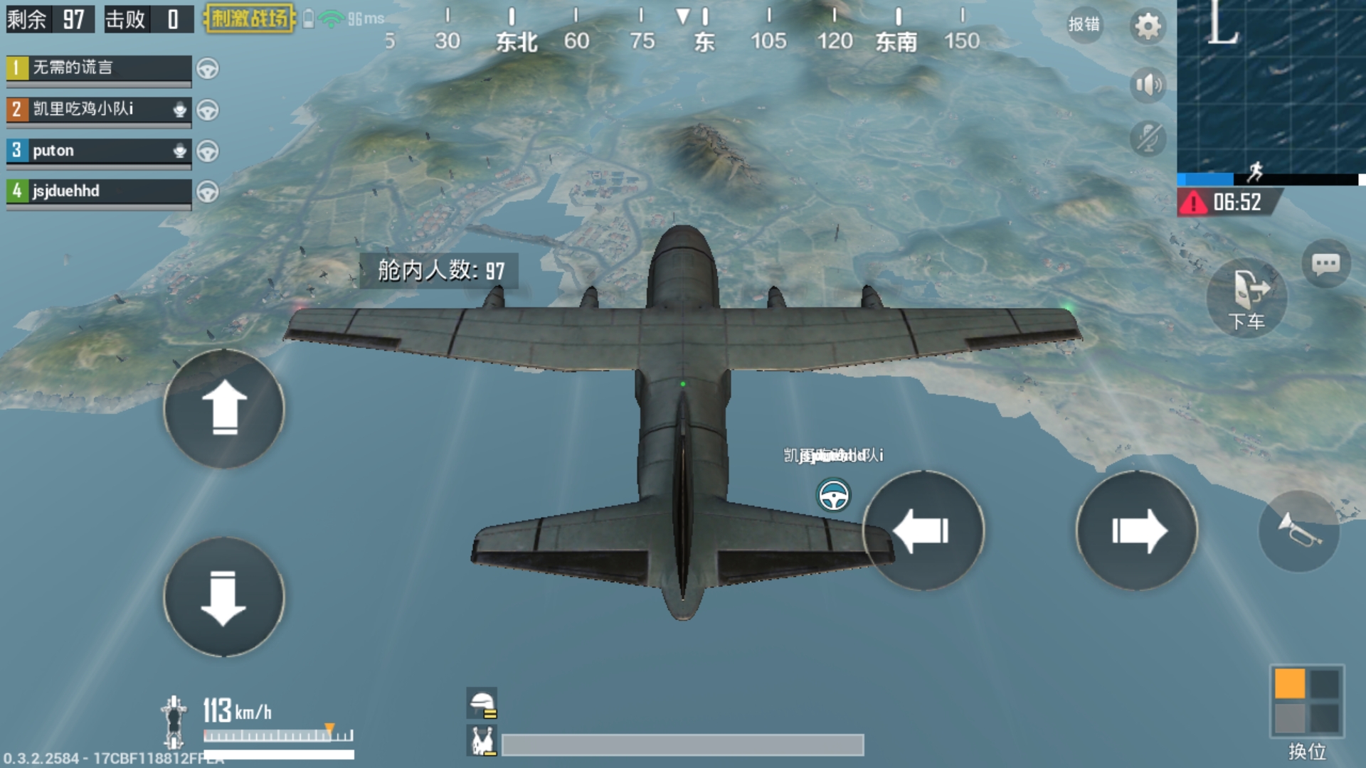 你们知道这里面的飞机谁开的吗?