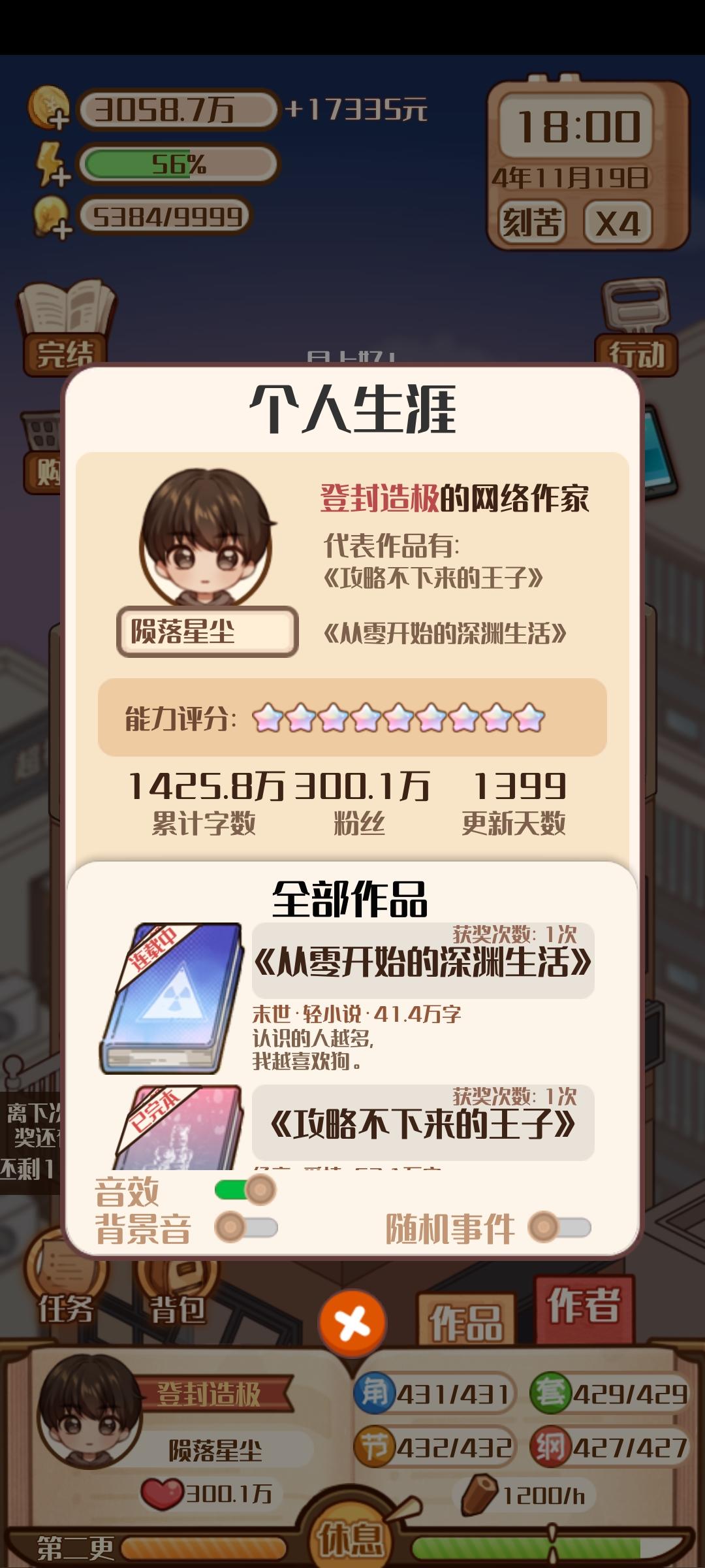 五年资产过亿
