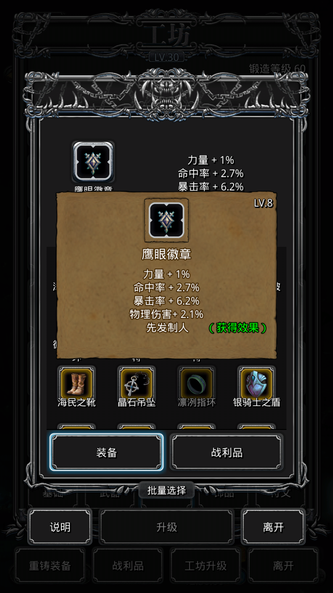 真的不是玄学,第二个先发也是火衣最后一发喂出来的