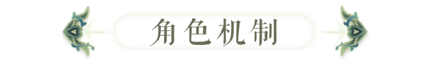 原神·角色測評~簡單，但是全面的柯萊攻略！喜歡我柯里安巴嗎~ - 第8張