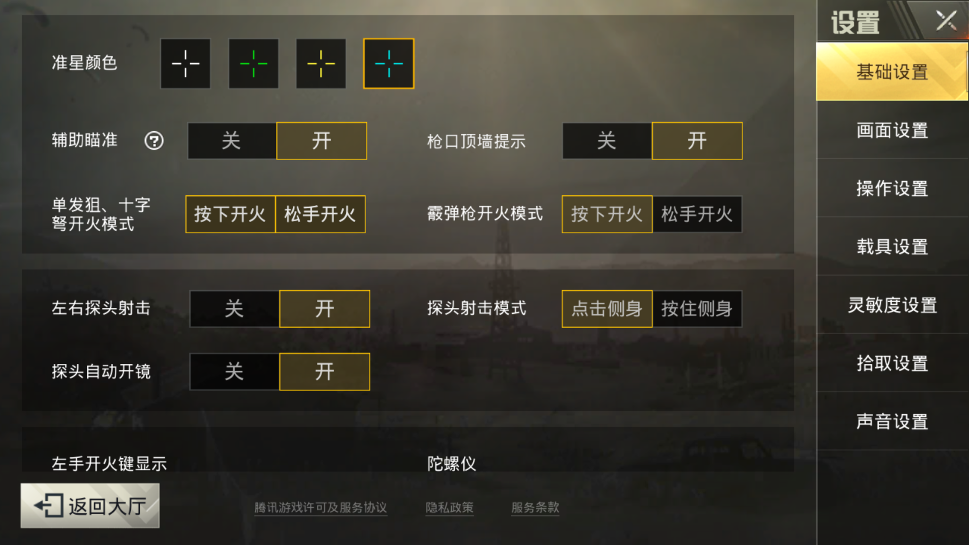 体验服bug真的是层出不穷诶,手动艾特官方的小哥哥小姐姐