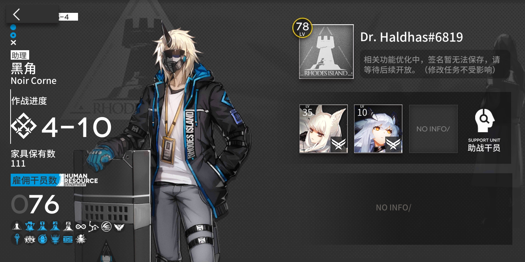 首页 明日方舟 【原石碎片】对源石碎片制造量影响因素及产能结构问题