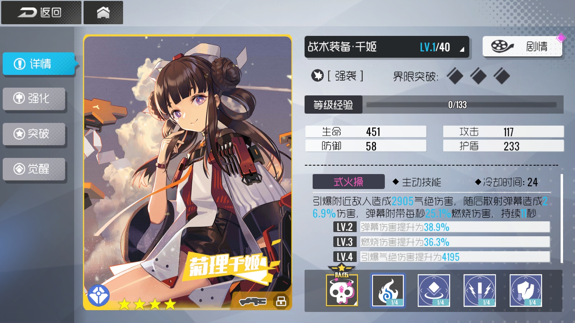 保底香啊 | taptap 双生视界社区 | taptap 发现好游戏