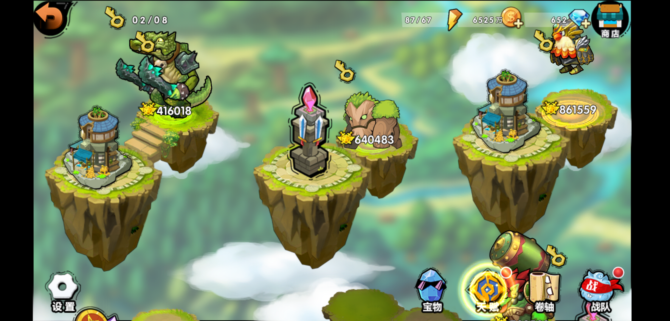 今天的宝藏岛好像有点不一样