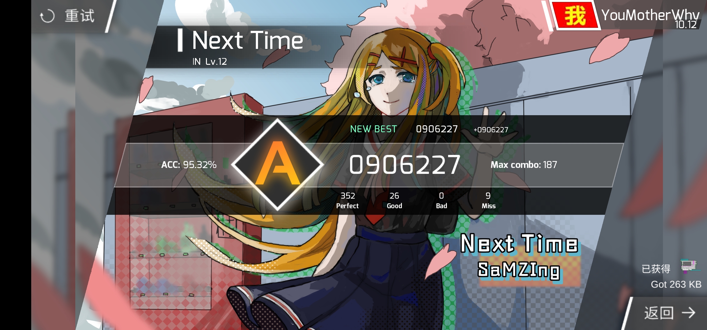 现在的曲子真是越来越难了 | taptap phigros(测试